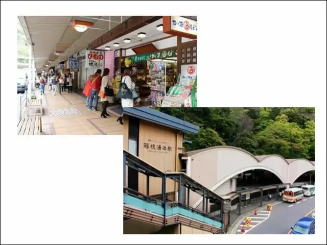 ☆寮の場所はなんといっても箱根湯本で生活便利☆