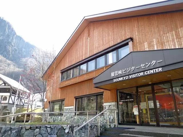 北海道の秘境「層雲峡」