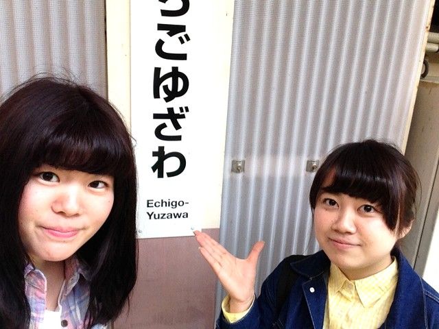 最寄りの越後湯沢駅は、コンビニやスーパーやドラックストアございます。