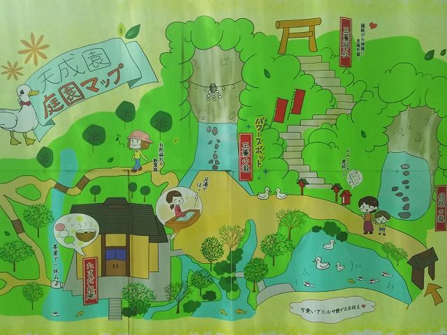 園内にお茶屋さんや滝や神社まで有るワクワクするホテルです。