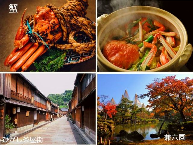 最寄りのバス停から加賀温泉駅までいけば金沢駅まで特急で30分!!観光スポットもたくさん!!