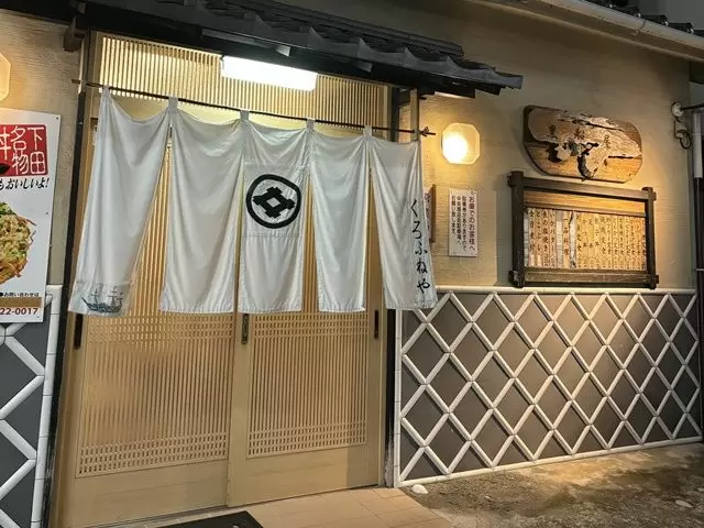 駅前には飲食店やスーパーなどなんでもあります★