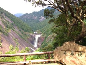 大自然アリ！休みの日は登山などもいいかも！