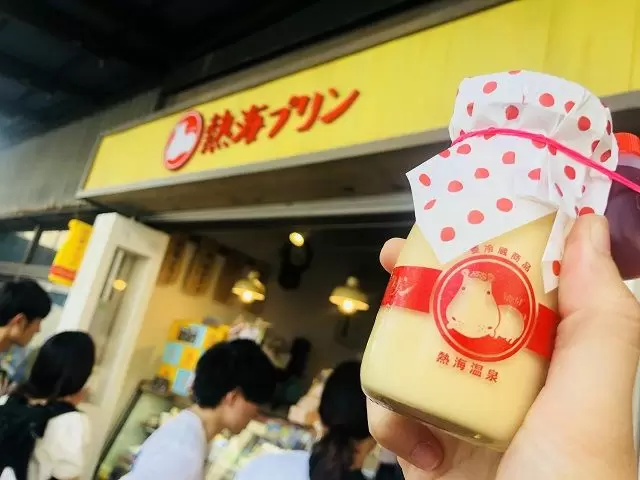 温泉地の熱海を満喫しましょう～♪