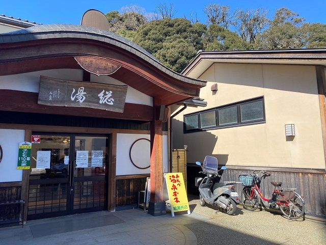 徒歩圏内には総湯もありますのでいろんな温泉が楽しめますよ★総湯は北陸ならではです!!