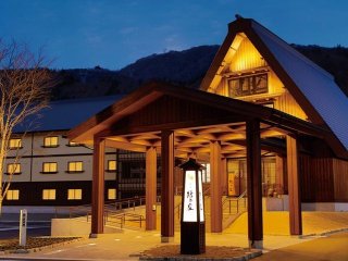 『結の庄』先行募集1名!!特別時給1,450円・広々な個室寮・温泉入浴OK・語学活かせる