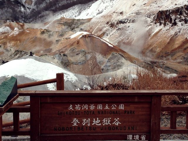 ★秋の北海道は楽しみがいっぱい！