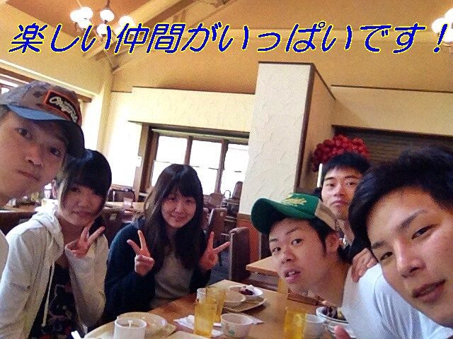 仲間もたくさん！