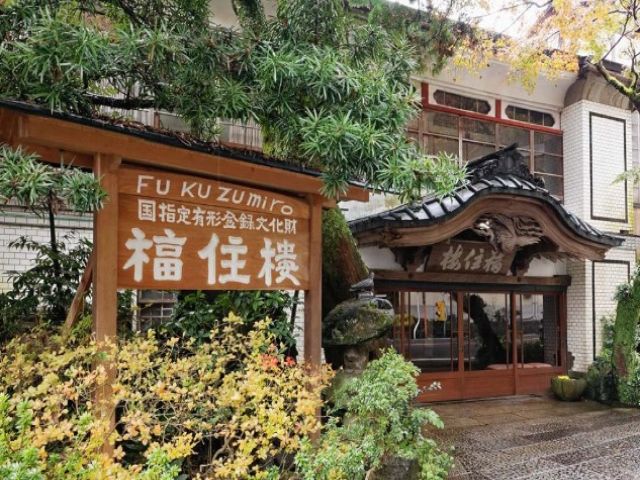 由緒ある旅館でのお仕事です◎