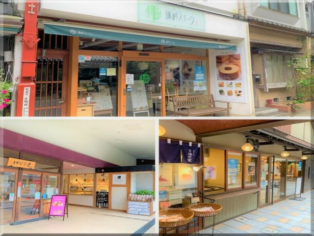新旧入り混じった温泉地です♪