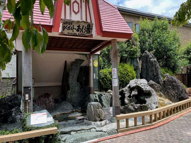 足湯に浸かってリラックス♪