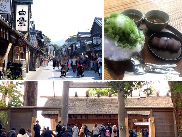 伊勢神宮の他、三重は観光名称が盛りだくさんです。