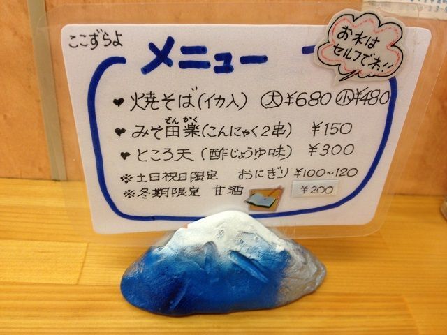 パワースポットだけではなく美味しいものもいっぱいです。