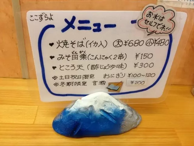 パワースポットだけではなく美味しいものもいっぱいです。