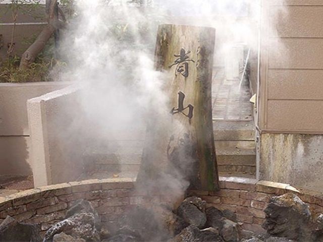 熱海は温泉が有名！もくもくと湯けむりが立ちあがる源泉「青山湯」　写真は名物の温泉蒸し