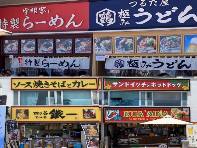 ビーチサイドのテナント施設でのお仕事となります
レア職種なので必見です！！