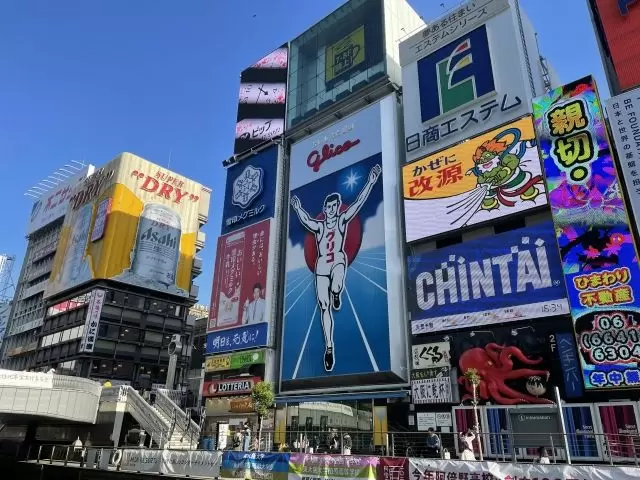 実はグリコ看板のすぐ近くです♪