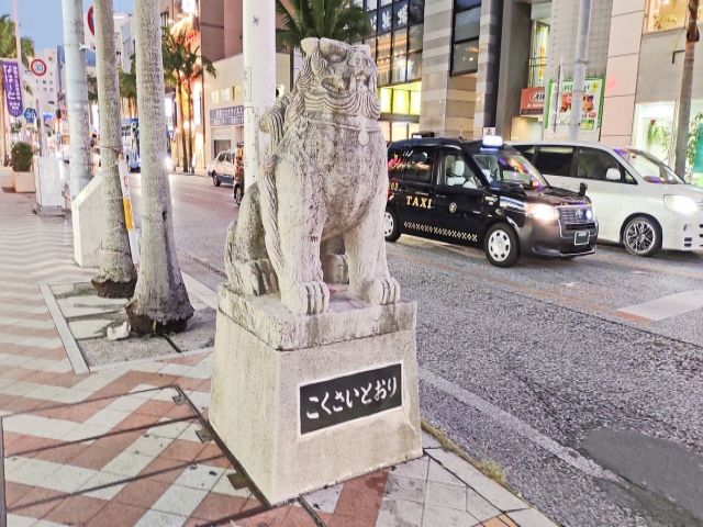 那覇から車で20分の好立地！通勤で働きたい方是非応募ください！