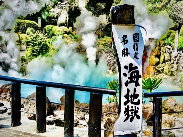 お休みの日にはちょっと足を延ばして別府まで行ってみませんか？