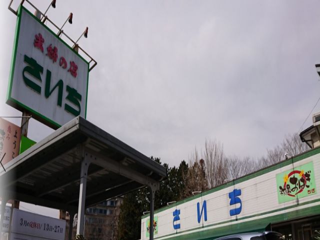 職場から徒歩2分のスーパーです☆周辺環境も便利です！