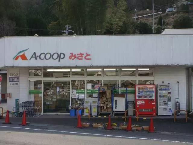 生活に必要なものはここで揃えましょう～！！バスで10～15分くらいで行く事が出来ます♪