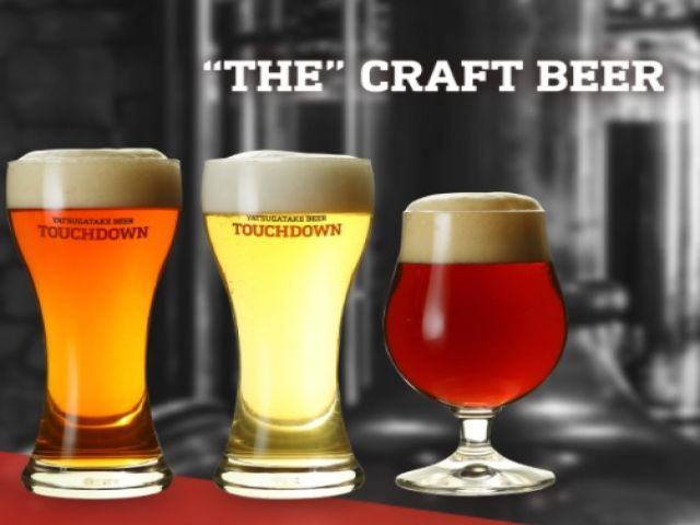 八ヶ岳うまれのクラフトビールも楽しめます♪