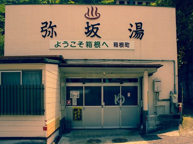 お休みの日は日帰りの温泉施設めぐりなども出来ちゃいます！