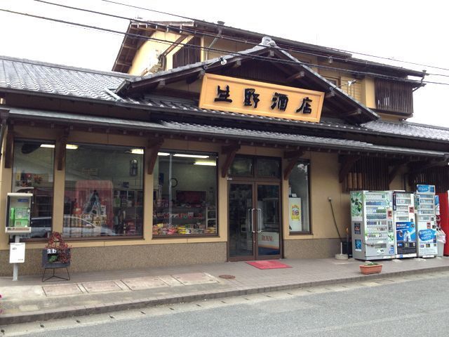 お宿や寮周辺にはお店も充実！少し歩けばコンビニやホームセンター、複合型スーパーも☆