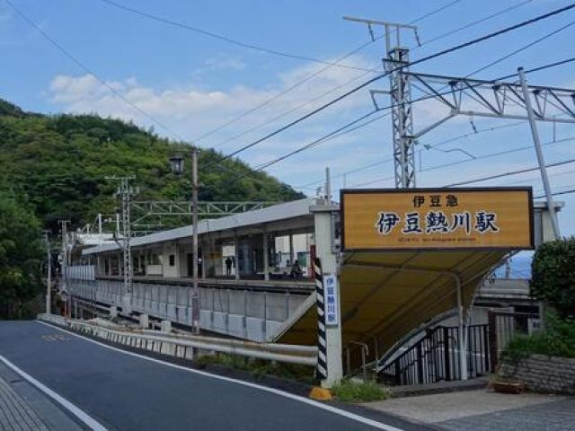 伊豆熱川駅から徒歩圏内の施設です！