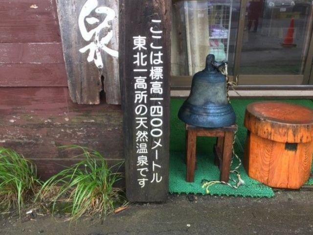 自然豊かです！