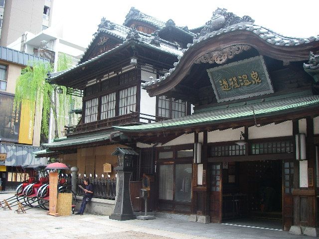 道後温泉まで車で1時間以内で行けます♪