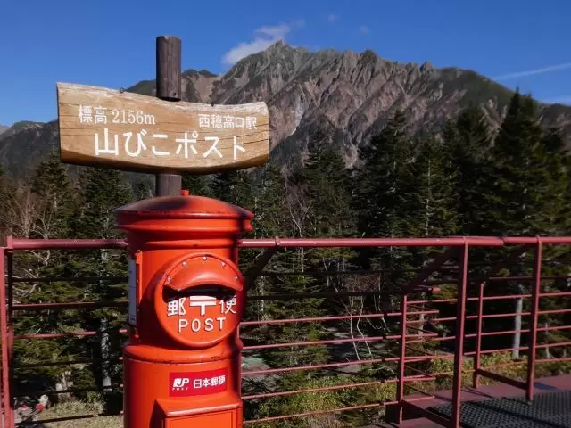 北アルプス