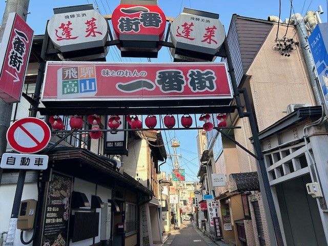 商店街があるので、休みの日も充実できますよ～