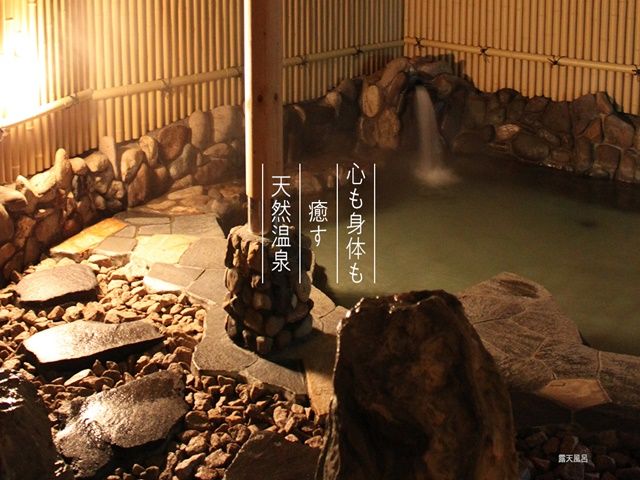 お仕事終わりにはホテル自慢の天然温泉でリラックス(*´▽｀*)