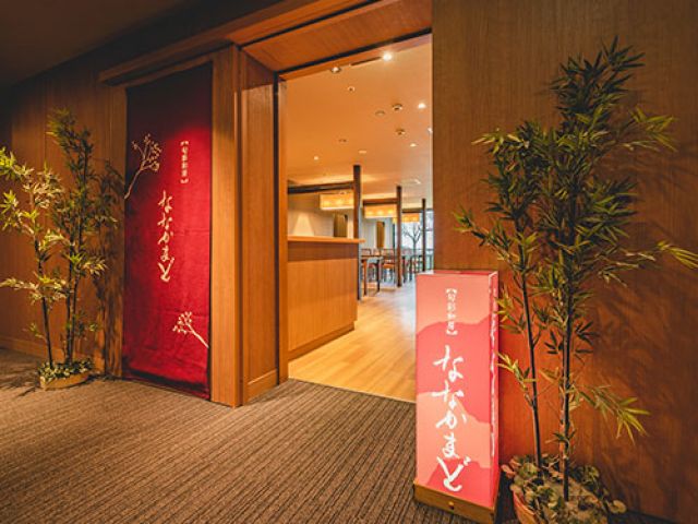 繁忙時には館内食事処のヘルプもお願いします