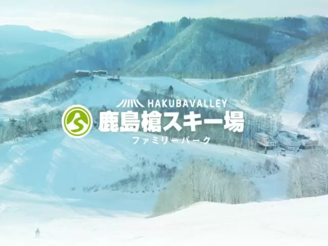 はじめての雪が、大好きになる場所。
スキーやボード未経験の方も安心のスキー場です!!