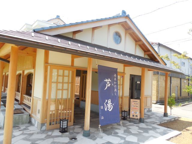 足湯！！
仕事の合間や休みの日に足を休ませよう♪