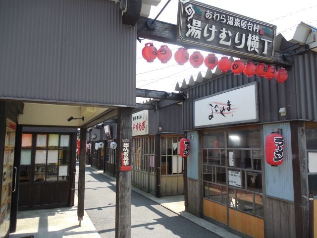あわら温泉でも大人気なゆけむり横丁☆