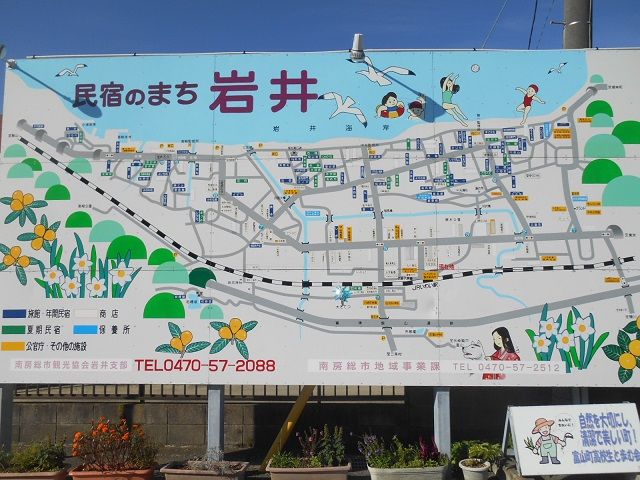 岩井駅周辺は生活便利です♪♪