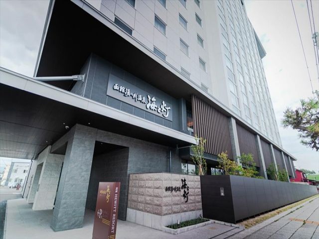 函館・湯の川温泉街にあるキレイなホテル！