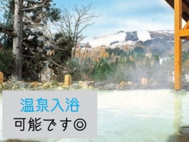 お仕事終わりの温泉も最高です♪
寮内にもお風呂はあるのでその時の気分で選べます！！