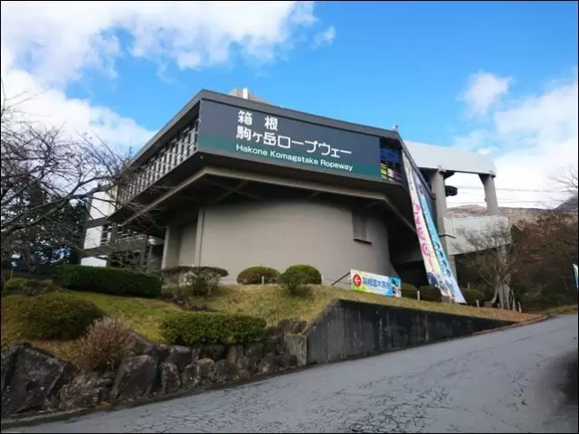 東京からアクセスＧＯＯＤ・箱根のお仕事