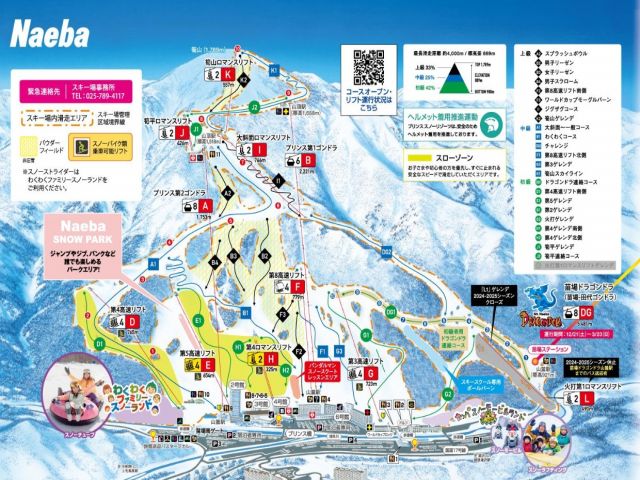 リフト業務ではなく、いろんなリフトに行くので
一緒に組み方も変わり飽きません！