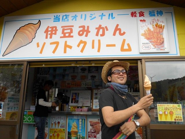 『休日は観光へＧＯ！！』