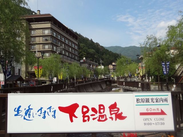県内有数の温泉地、下呂でのお仕事です！名古屋までも電車で1本です～