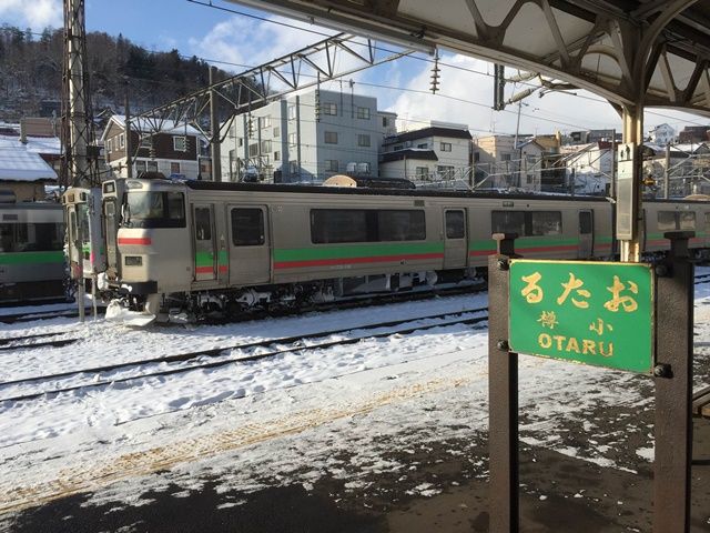 小樽周辺にお住まいの方ご応募お待ちしております♪