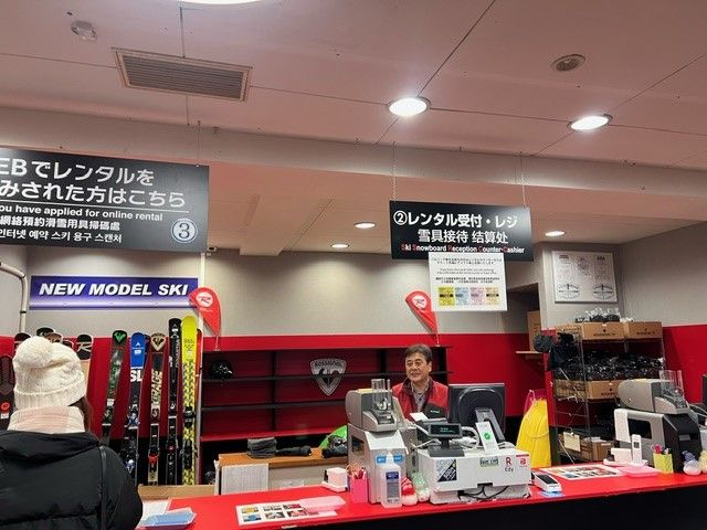 経験不問！スキー場業務に携わりたい方応募ください！