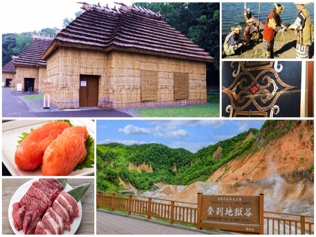 アイヌ文化やタラコ、白老（しらおい）牛で有名なエリアです！登別温泉も近いですよ！