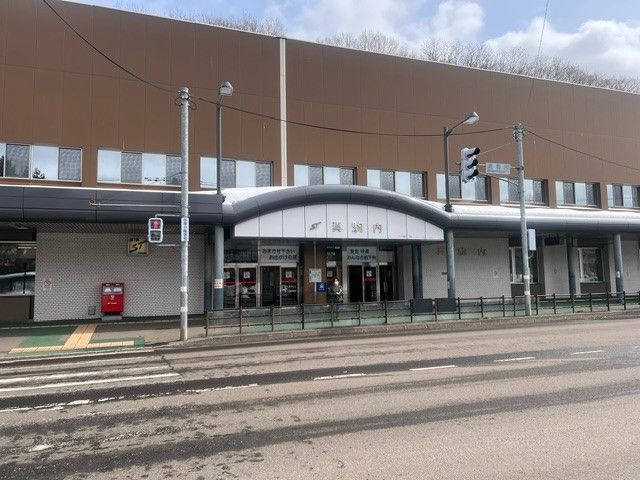 真駒内駅からバスで通勤となります。