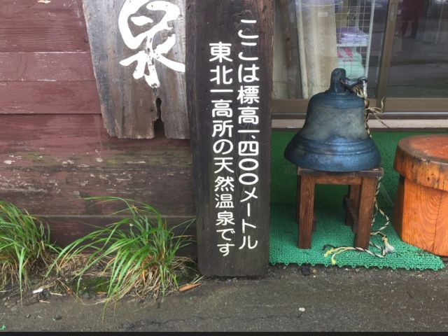 休みの日は登山も楽しめますね♪